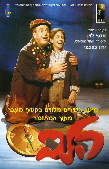 1992 %20David
