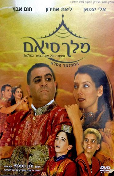 1999 80days