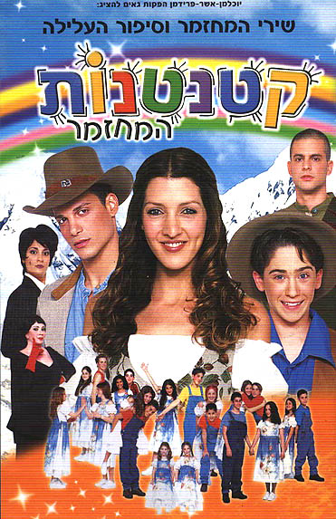 1997 Halev