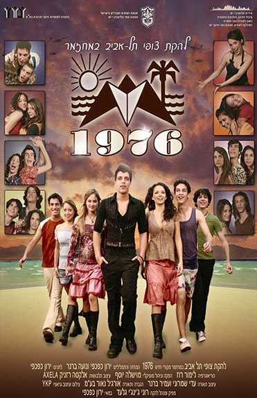 1997 Halev